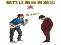 哈尔滨若特蒂科技有限公司