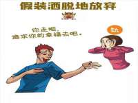 哈尔滨若特蒂科技有限公司