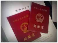 哈尔滨若特蒂科技有限公司