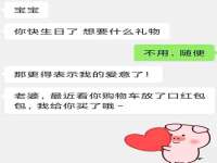 哈尔滨若特蒂科技有限公司
