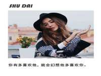 哈尔滨若特蒂科技有限公司