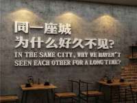 哈尔滨若特蒂科技有限公司