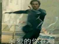 哈尔滨若特蒂科技有限公司