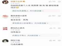 哈尔滨若特蒂科技有限公司