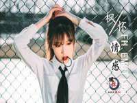 哈尔滨若特蒂科技有限公司