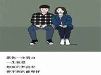 哈尔滨若特蒂科技有限公司