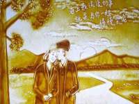 哈尔滨若特蒂科技有限公司