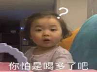 哈尔滨若特蒂科技有限公司