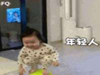 哈尔滨若特蒂科技有限公司