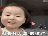 哈尔滨若特蒂科技有限公司