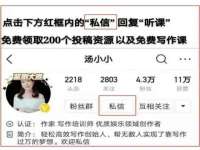 哈尔滨若特蒂科技有限公司