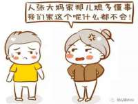 哈尔滨若特蒂科技有限公司