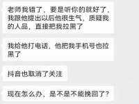哈尔滨若特蒂科技有限公司