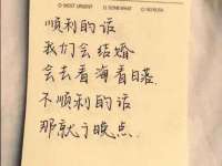 哈尔滨若特蒂科技有限公司