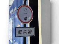 哈尔滨若特蒂科技有限公司