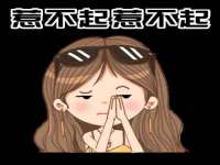 哈尔滨若特蒂科技有限公司