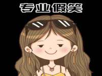 哈尔滨若特蒂科技有限公司
