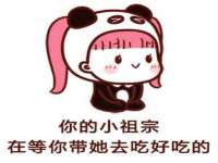 哈尔滨若特蒂科技有限公司