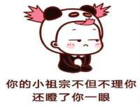 哈尔滨若特蒂科技有限公司
