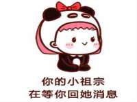 哈尔滨若特蒂科技有限公司