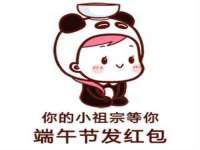 哈尔滨若特蒂科技有限公司