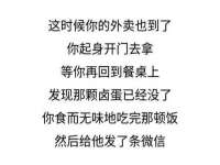 哈尔滨若特蒂科技有限公司
