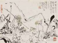 哈尔滨若特蒂科技有限公司