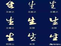哈尔滨若特蒂科技有限公司