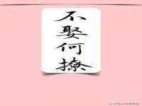哈尔滨若特蒂科技有限公司