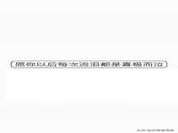 哈尔滨若特蒂科技有限公司
