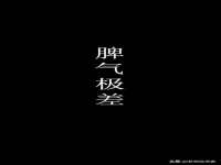 哈尔滨若特蒂科技有限公司