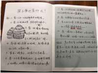 哈尔滨若特蒂科技有限公司