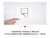 哈尔滨若特蒂科技有限公司