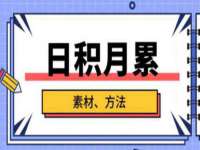 哈尔滨若特蒂科技有限公司