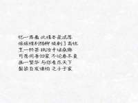 哈尔滨若特蒂科技有限公司
