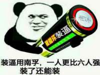 哈尔滨若特蒂科技有限公司