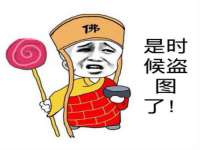 哈尔滨若特蒂科技有限公司