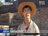 哈尔滨若特蒂科技有限公司