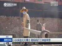 哈尔滨若特蒂科技有限公司