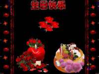哈尔滨若特蒂科技有限公司