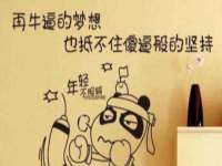 哈尔滨若特蒂科技有限公司