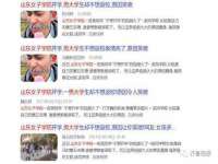 哈尔滨若特蒂科技有限公司