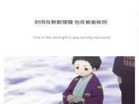 哈尔滨若特蒂科技有限公司