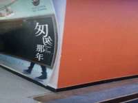 哈尔滨若特蒂科技有限公司