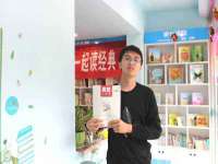 哈尔滨若特蒂科技有限公司