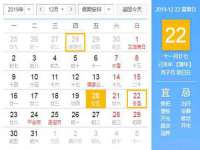 哈尔滨若特蒂科技有限公司