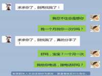 哈尔滨若特蒂科技有限公司