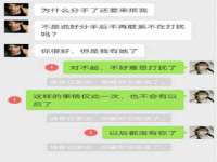 哈尔滨若特蒂科技有限公司