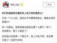 哈尔滨若特蒂科技有限公司