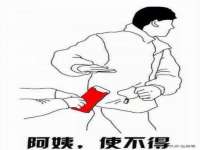 哈尔滨若特蒂科技有限公司